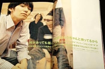 【未開封】ロッキン ロケット ブースター Amazon.co.jp: 1996.4 rockin'on JAPAN小沢健二スピッツ岡村靖幸